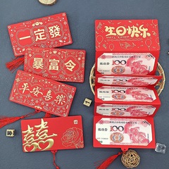 創意ストレッチ折りたたみ紅包カード位封52告白彼女誕生日結婚用ストレッチ紅包10カード位卸売り