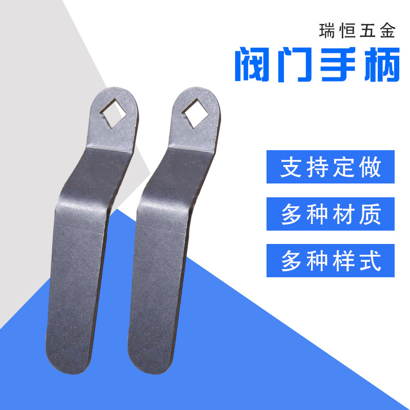 手柄不锈钢球阀阀门手柄配件直通式卡套液压球阀手柄定 制加工