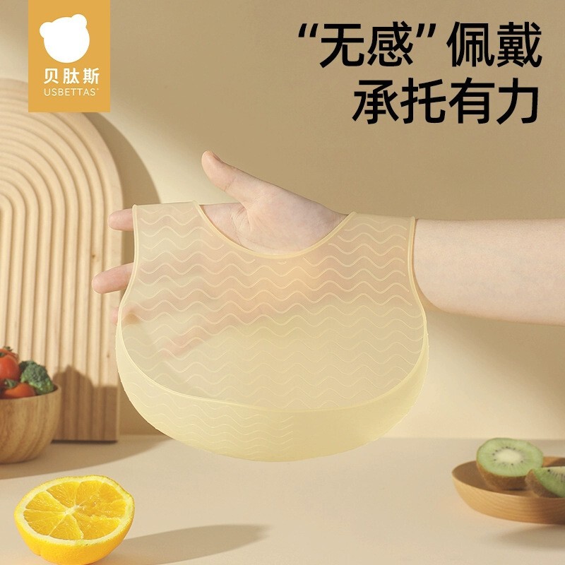 Beipesi baby eating bib baby bib food supplement bib super soft silicone children's waterproof oil-proof rice Coverall Beipesi baby eating bib baby bib food supplement bib super soft silicone children's waterproof oil-proof rice Coverall