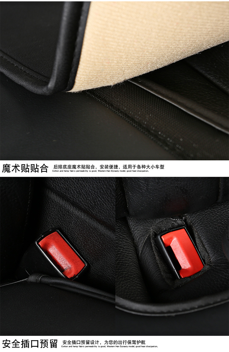 Hot-Selling Leather Car Seat Cushion Three-Piece Set Single Piece Single Seat Without Backrest Small Three-Piece Car Seat Cushion Breathable for Long Periods of Sitting
