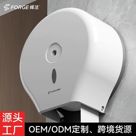 纸巾盒;皂液器;电动皂液器