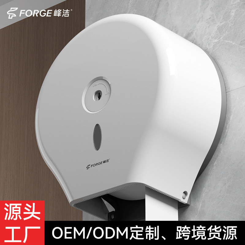 Large Roll Tissue Box Hotel Hotel Roll Paper Box Toilet Toilet Toilet Tissue Holder Wall-mounted Large Plate Paper Box Punch-free