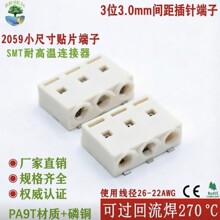 3λ2059��Ƭ���� �͸��»�����SMD�������߶��� PCB����������