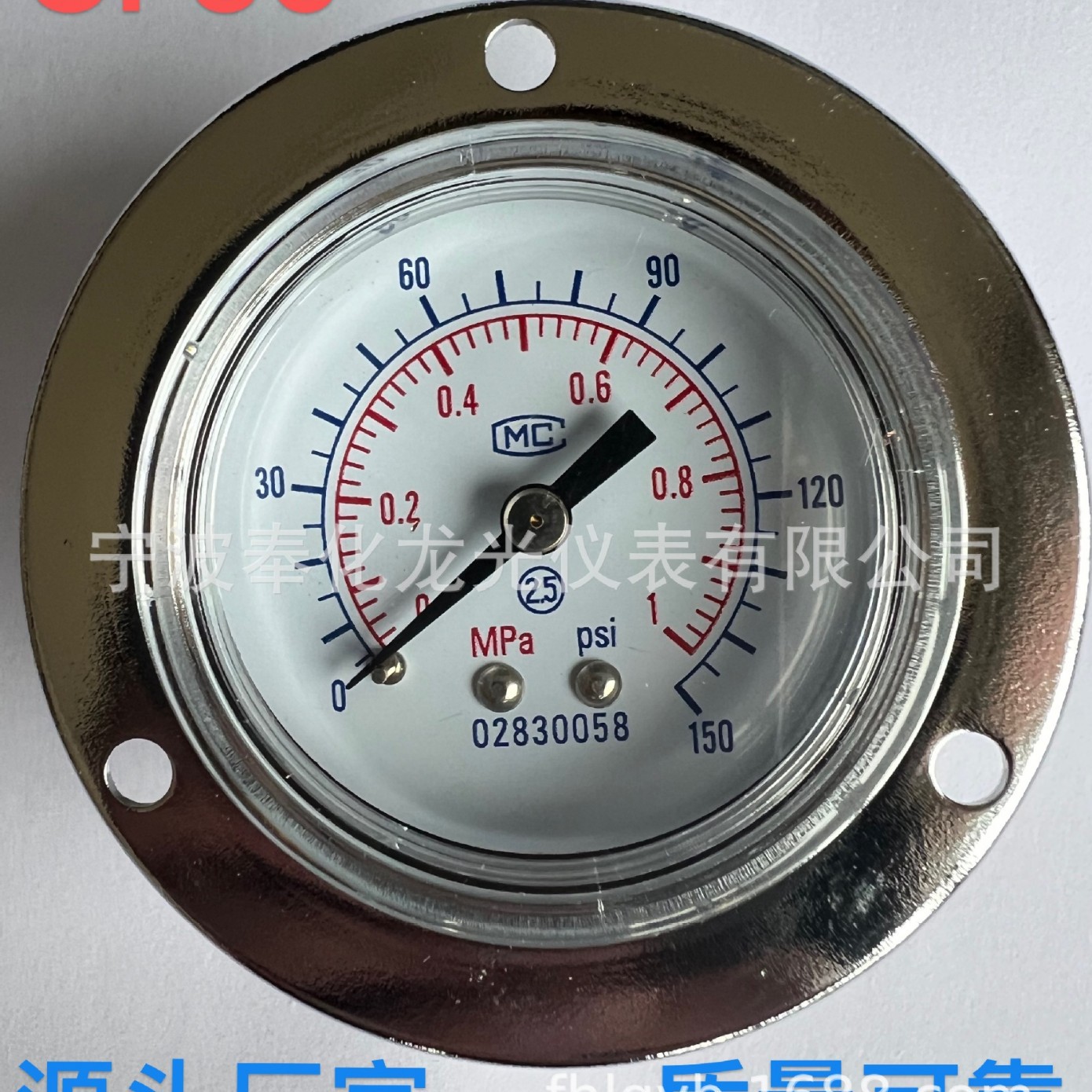 供应气动GF-50轴向带边1/4-10KG/150PSI压力表02830058高压