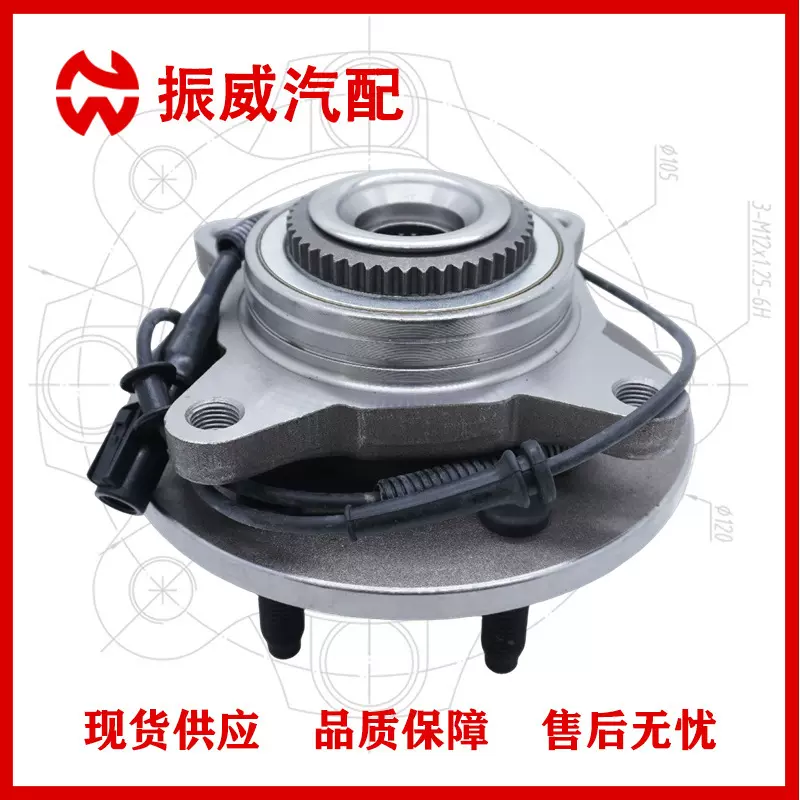515043轮毂单元 汽车轴承配件总成 适用福特征服者林肯领航员现货