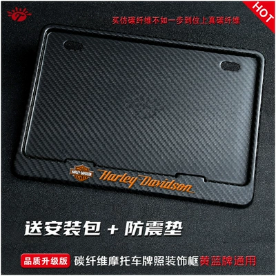 Rear License Plate Frame Scooter Tail | Nömrə qabı - harley-real-carbon-fiber-edition-2-shockproof-pads-installation-kit