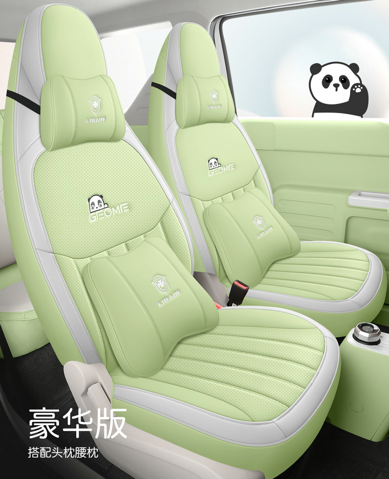 2023 Geely Panda mini special car seat cover all-inclusive cushion four seasons universal breathable seat cover