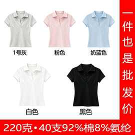 夏季新款修身收腰翻领正肩Polo衫短袖t恤女定制logo图案短袖上衣