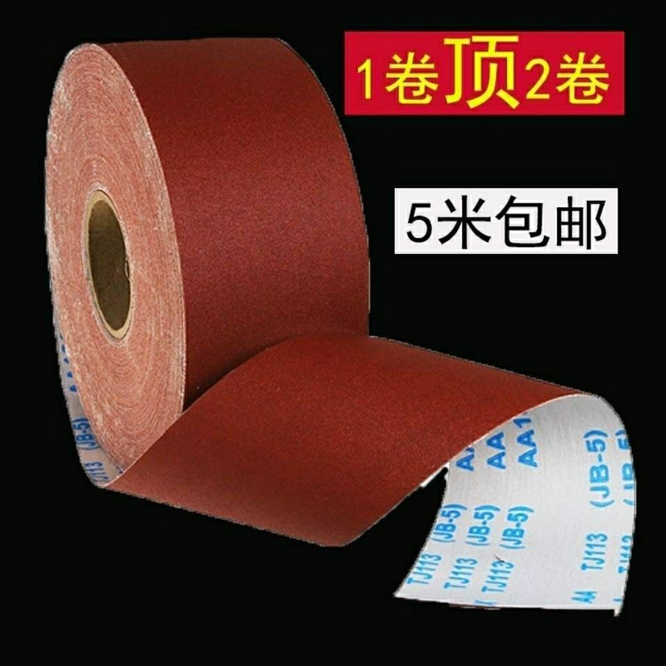 手撕砂布卷大卷打磨砂纸打磨机墙面木工家具除锈抛光砂纸砂布砂带