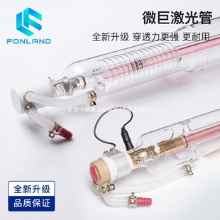 60W Laser Tube Co2 Laser Tube 80W Engraving Cutting Machine Accessories 100W Macro 150W