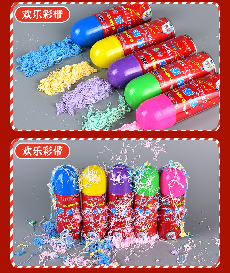 彩带_15