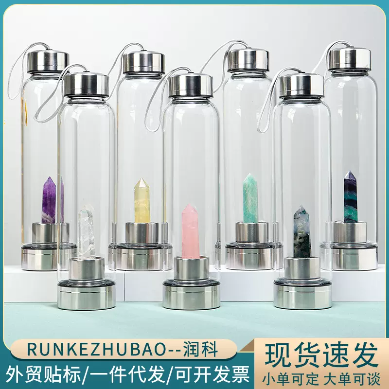 外贸东海水晶柱魔棒能量柱玻璃杯喝水茶杯水瓶便携运动水瓶批发