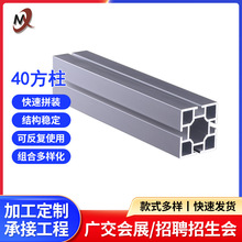 铝合金展览器材40*00方柱四槽八槽展位标摊广告产品陈列立柱配件