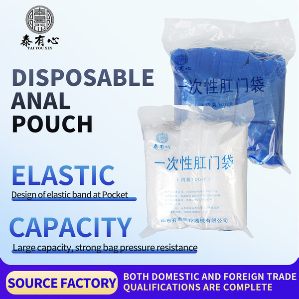 태국 심장 처분할 수 있는 항문 가방 인공 포켓 두꺼운 고무 Tendon 아날 가방 커버 일회용 Ostomy 가방