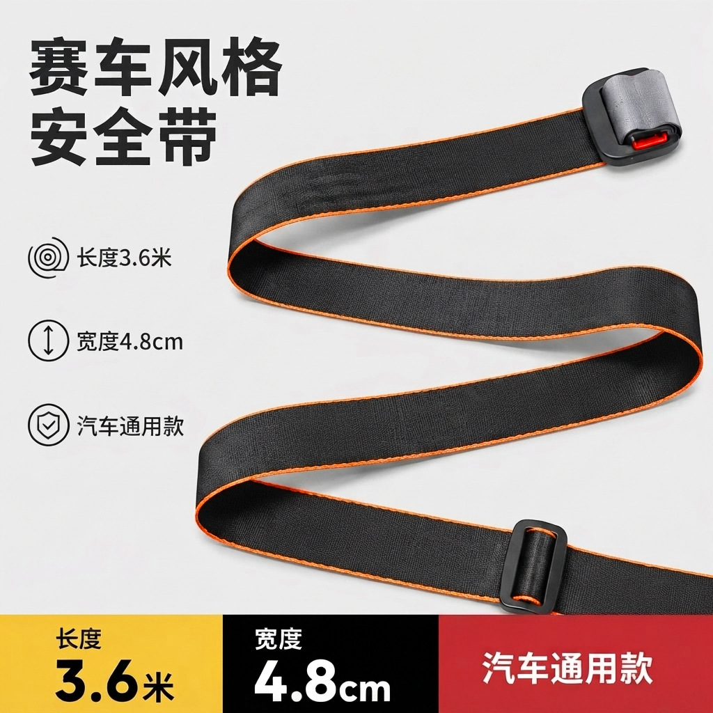 JDM universal solid color high-quality nylon seatbelts support dropshipping and wholesale, hot-selling across borders