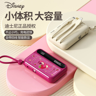 Genuine Four-Wire Mini Power Bank with Fast Charging, Large Capacity, Compact and Portable Power Bank