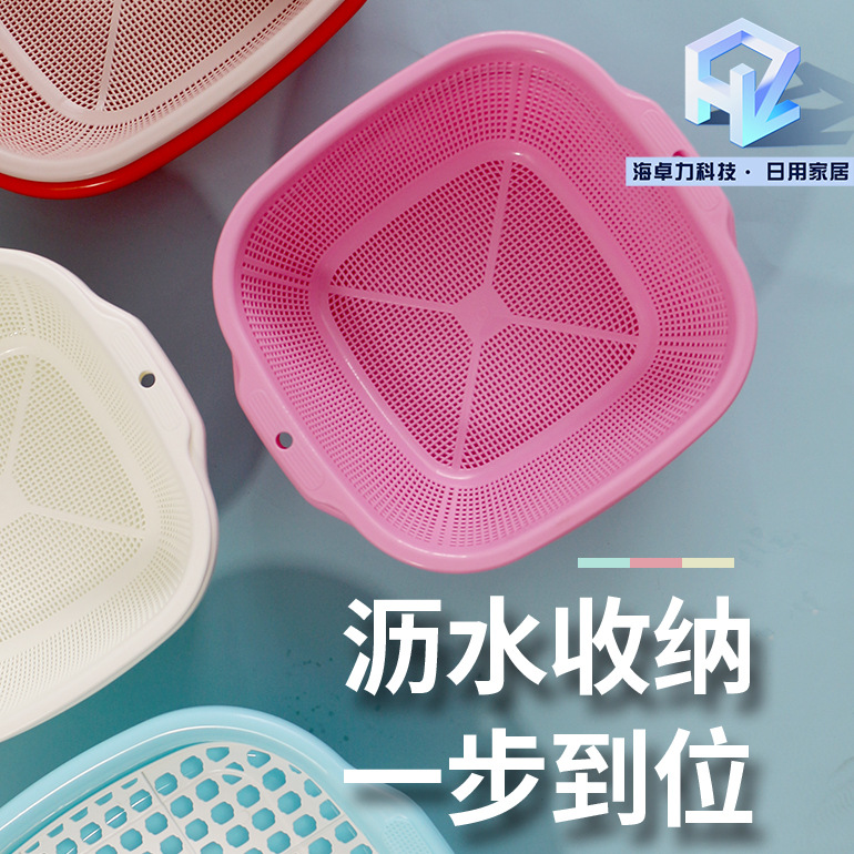 厂家直销高品质菜盆厨房塑料沥水篮加厚双层家用客厅水果篮镂空