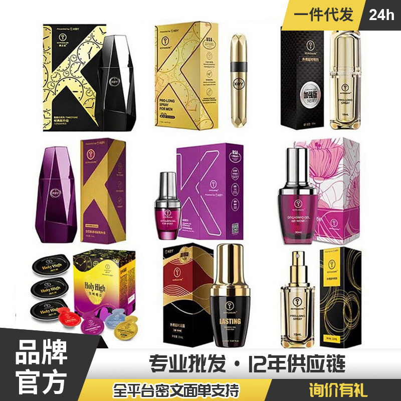 Authentic Key Full Range of American Energy Liquid Small Black Bottle Spray Delay Spray Sex Glue Wholesale Dropshipping Authentic Key Full Range of American Energy Liquid Small Black Bottle Spray Delay Spray Sex Glue Wholesale Dropshipping