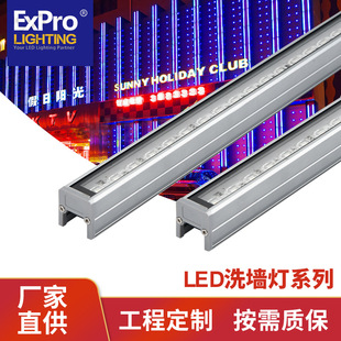Outdoor Lighting Line Lamp Wall Washer IP65 Waterproof and Dustproof Square Building Lighting Lamp Manufacturer Wholesale Wall Washer Lamp