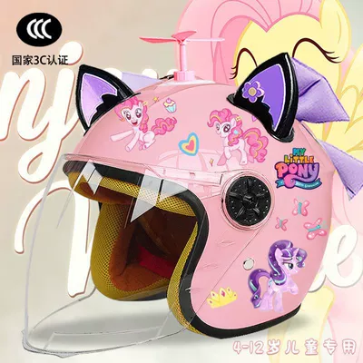 Motosiklet kaskı (dəbilqə) | Autumn and Winter Helmet - pink-half-helmet-random-windmill-black-and-purple-fox-ears-purple-butterfly-childrens-3c-certification-pony-tzt