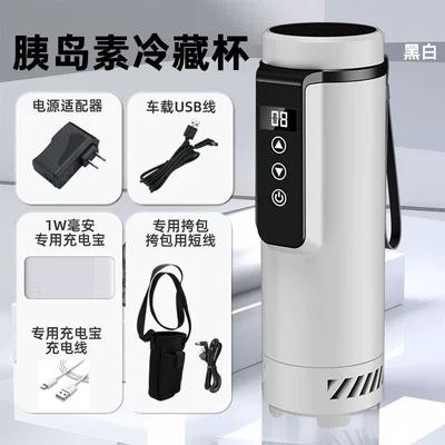 Auxin Drug Refrigeration Portable | Soyuducular - refrigerated-cup-white-and-black-1w-ma-charging-treasure-satchel