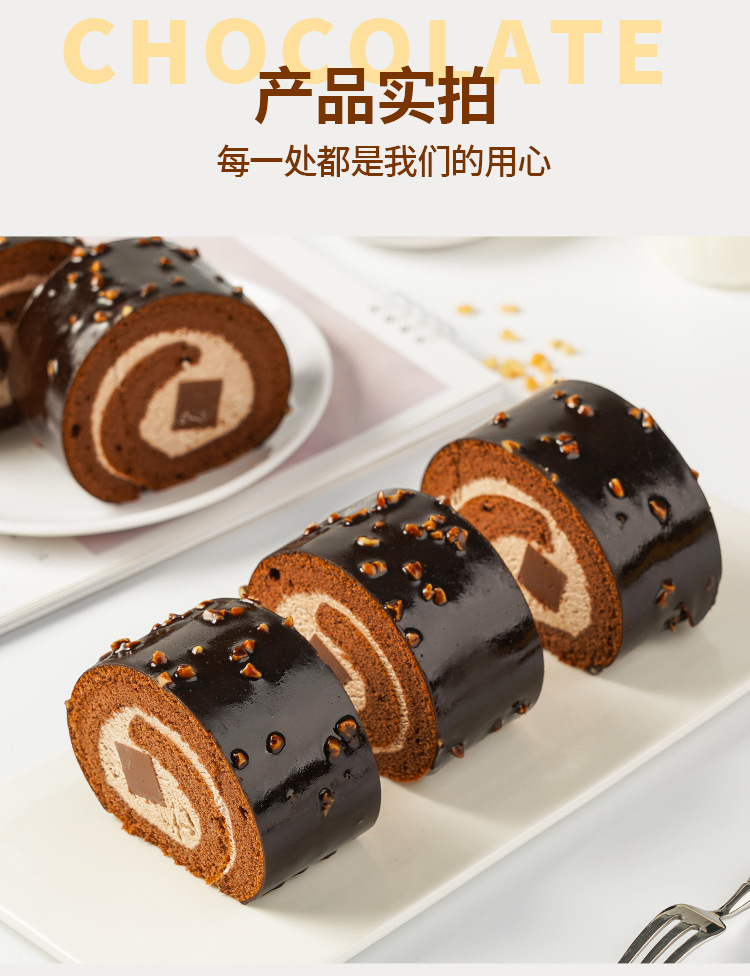 生巧巧克力脆皮卷400g盒装甜品动物奶油零食糕点巧克力顺丰包邮-阿里巴巴