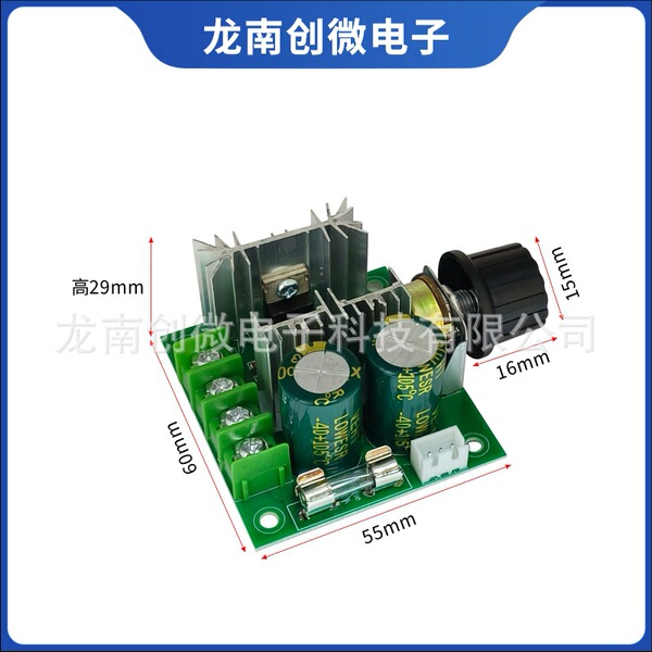12-40V 10A PWM DC motor speed regulator speed adjustment switch…