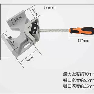 Right Angle Clamp 90 Degree Fixed Clamp Woodworking Quick Clamp Welding Fixator Block Positioning Single and Double Handle Fish Tank Clamp