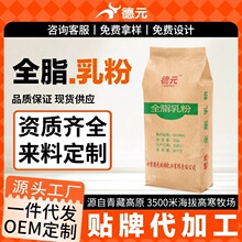 ��Ԫȫ֬�̷�25kgʳƷ�ӹ��S�決ԭ�Ϲ������ӹ��N��