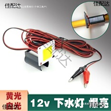 12V��ˮ��LED��һ�w�������ó��Wˮ��