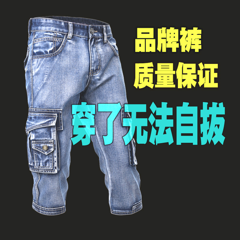 Verano Delgado estiramiento multi-Bolsillo ropa de trabajo recortada Pantalones slim fit Denim shorts recortados pantalones casuales jeans hombres