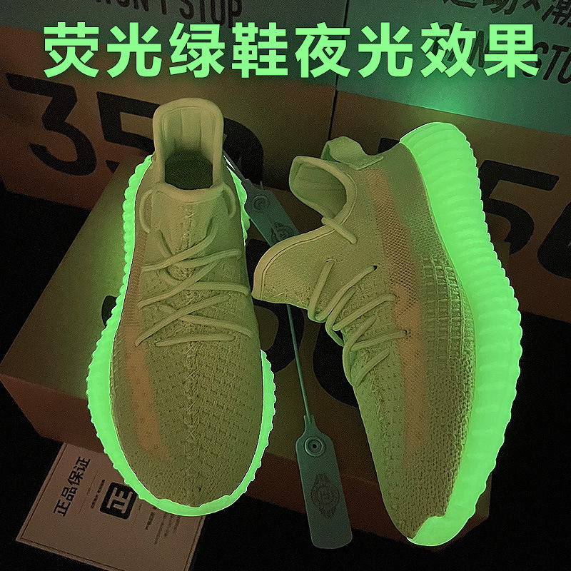 Coconut Shoes 350 Fluorescent Green Real Burst Luminous Shoes Soft Running Sole Sneakers Couple Light Casual Shoes