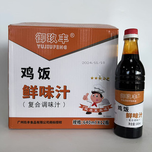 �����S�u��rζ֭�~����˾�u���Lζ640ml*12ƿ�����{ζ֭��˾����