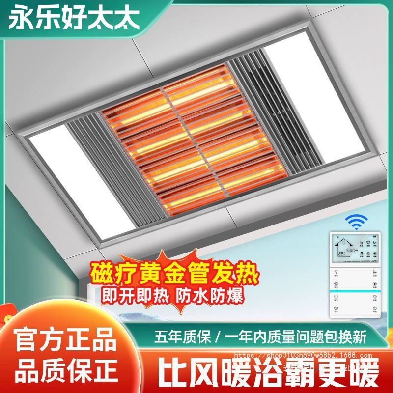 Хорошая жена золотая труба ванная комната огней