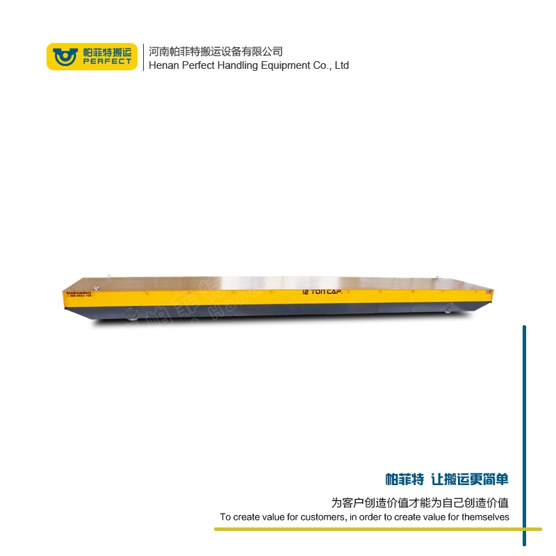 帕菲特搬运供应小物件转运用过跨平移小车电动平车厂家