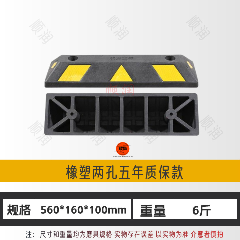 Tope de goma para estacionamiento, retenedor de ruedas para coche o garaje, resistente y antideslizante