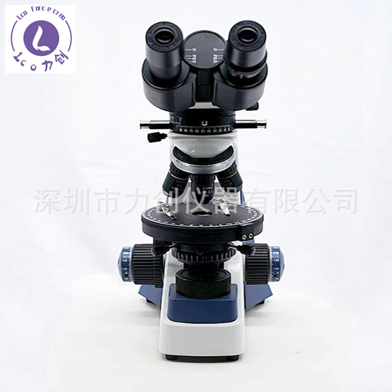 LC-500PG生物偏光显微镜 学生科普教育农林检测看细胞双目显微镜