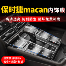 macan������ĻĤ�п؃���o�NĤ܇���b���Ʒ24/25��