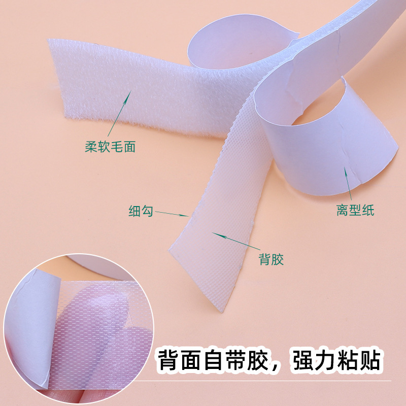 Ultra-thin, double-sided adhesive hook and loop fastener, soft nylon hook and loop tape, suitable for baby clothes and blankets