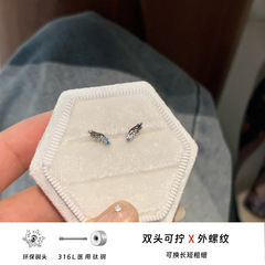 精致小巧天使之翼耳钉316L钛钢耳骨钉百搭双头可拧钛钢耳饰