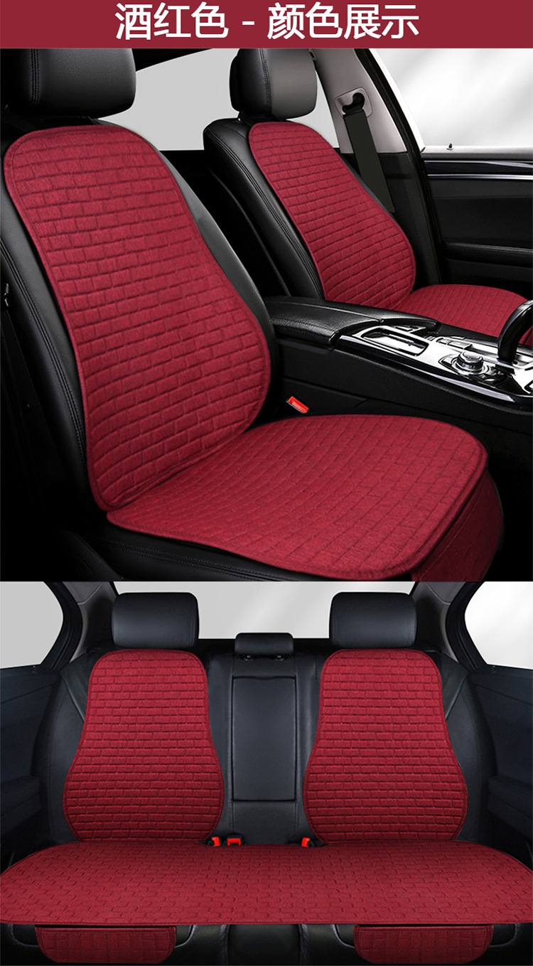 Cross-Border Exclusive Car Seat Cushion Set for All Seasons, Five-Seater Front and Rear Driver Linen Square Cushion Three-Piece Set, Complete Foreign Trade Seat