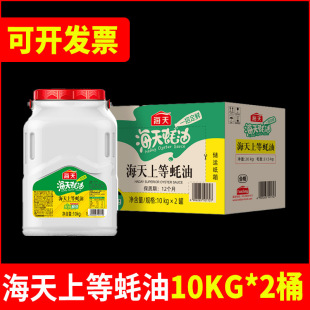 ���亣���ϵ����10kg��Ͱ�b���ú��ͳ��˛���˟����~���պ��