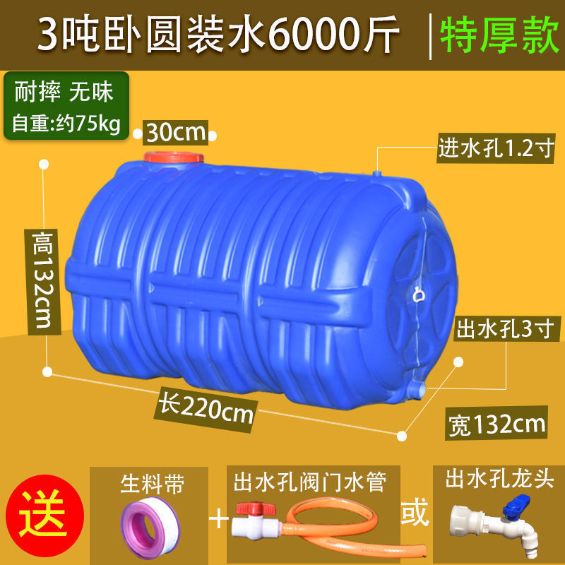 带水龙头货车洗手水箱洗手桶做饭用品大全大车轻卡司机车上做饭|undefined