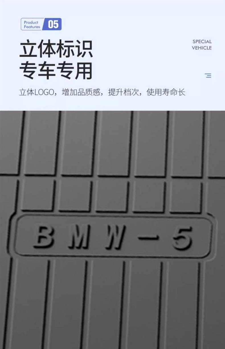 Tpe25 24 Bmw 5 Series 530Li New Energy Gt Trunk Mat 525 Car 530 Special Trunk Mat