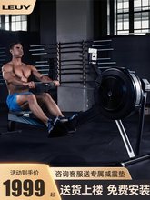 双阻力风阻划船机家用健身折叠运动器材赛艇测功仪划船器