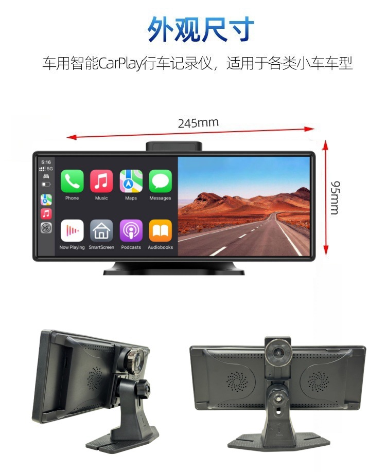 10.26 Smart Screen Carplay Car Bluetooth Mp5 Navigation Androidauto Driving Recorder Car