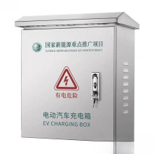 配電箱不銹鋼充電箱戶外保護箱款立柱加厚電動車充電樁新能源防雨