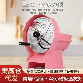 家用干果机;多功能切菜器;制冰机