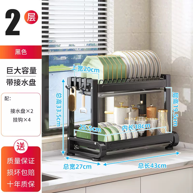 Wanxiong キッチン多機能ボウルラックナイフと箸ラック一体型キッチン収納ラックカウンタートップ排水ラック|undefined