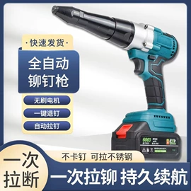 电动扳手;充气泵;修边机